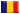 Română (România) Română (România)